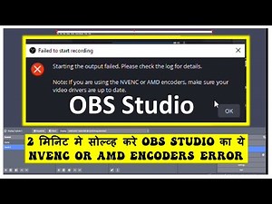 OBS Studio Note : If you are using the NVENC or AMD encoders - How to fix | OBS Output Failed Error