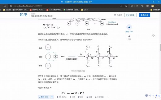 【python】pytorch快速实现RNN循环神经网络保姆级教学