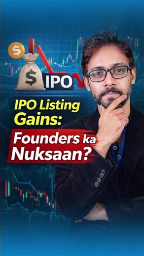 IPO Listing Gains…Par Company Ka Nuksaan?! #shorts