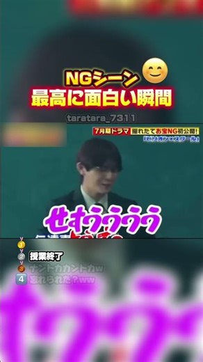 【NGシーン 最高に面白い瞬間】 #爆笑 #面白い動画 #面白集 #おもしろ #shorts #ngシーン