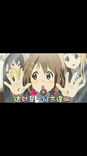 《绯月絮语》无限内购隐藏剧情触发全记录｜每位少女的"私密絮语"怎么解锁？