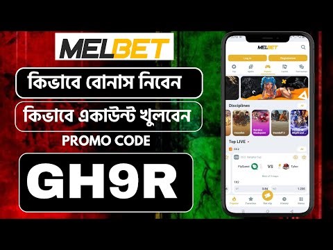 Melbet Promo Code 2026 🤑 Get 300% Bonus Instantly | Create Your Own Affiliate Promo Code