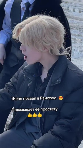 Manhwa Review: Codename Anastasia Featuring Zhenya