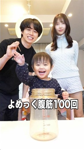 We tried playing the "Absolute Action" game as a family #shorts