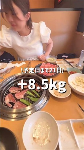 妊娠10ヶ月体重事情#妊娠後期#臨月#出産#体重#妊婦