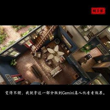 《模拟人生4》纯手工搭建南洋店屋！Gemini真人化电影质感，假期宅生活的必备单品（slide）