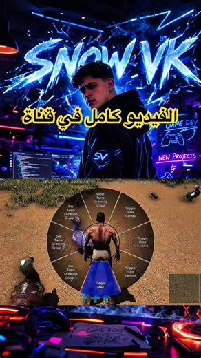 🔥 بداية مغامرة ARK Ragnarok | البقاء من الصفر وسط الديناصورات 👇