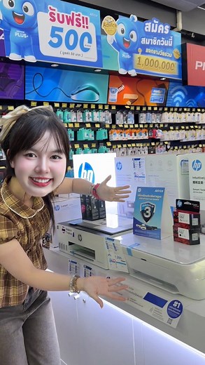 31K views · 5K reactions | HP Smart Tank  Made in Thailand ช้อปได้ที่ Advice สาขาทั่วไทยเจ้า❗️ #เฟรชชี่รีวิว #AdvicexHP #HPดีต่อใจคุ้มต่อไทย #Advice #HP | เฟรชชี่ รีวิว | Facebook