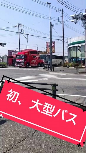 大型バスのロードサービスと緊急対応