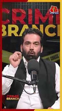 Pakistan में बैठै आतंकियों को किस बात का डर है? सुनिए ये Dhurandhar कहानी: Crime Branch