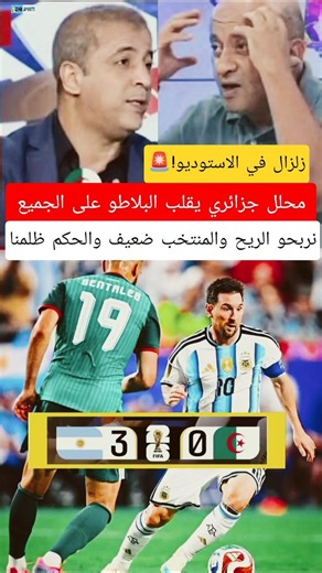 Earthquake in the studio! 🚨 Algerian analyst flips the script: "We'll win nothing, the national t...
