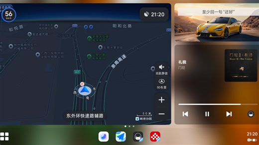 [Joviincar]Vivo智能车载重大更新，满满的诚意！！