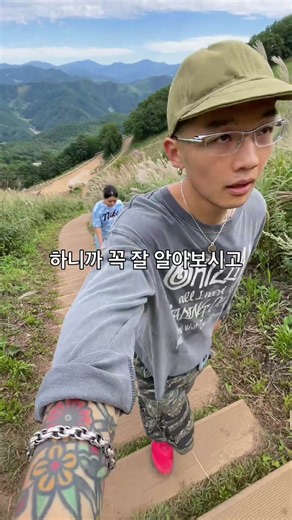 민둥산 최단거리 코스