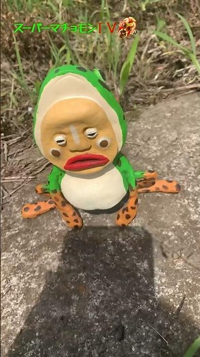 [Kobito Zukan] Let's look for a frog-like dwarf! #shorts #KobitoZukan