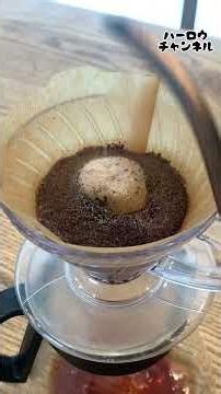 【V60】ベーシックなドリップコーヒーの淹れ方