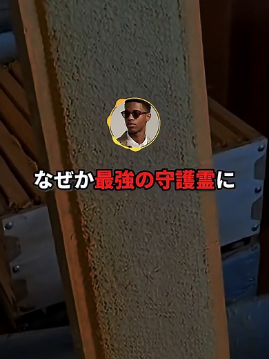 運勢と守護霊: 幸運な誕生日の診断