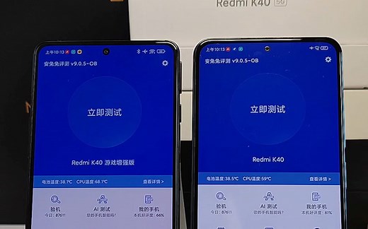 K40游戏增强版 vs K40，跑分对比，兼温度对比。天玑1200为啥口碑就那么差呢？