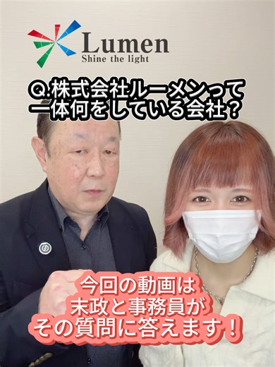 地域密着型サービスとデジタルサポートの紹介