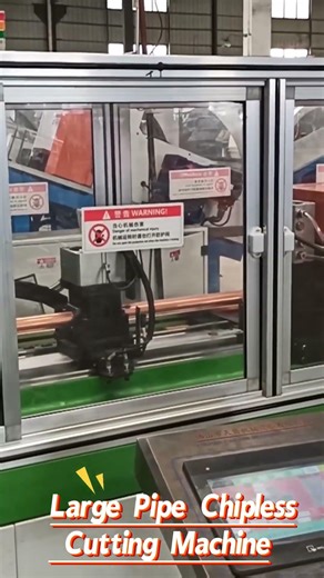 Large Pipe Chipless Cutting Machine #tubecuttingequipment