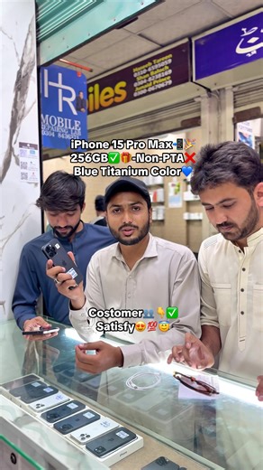 iPhone 15 Pro Max📲🎉256GB✅🎁-Non-PTA❌Blue Titanium Color💙#ryk #habibmobile #sdk #rahimyerkhan #100kviews