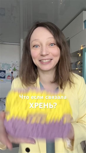 Что если корзина получилась уродливая?