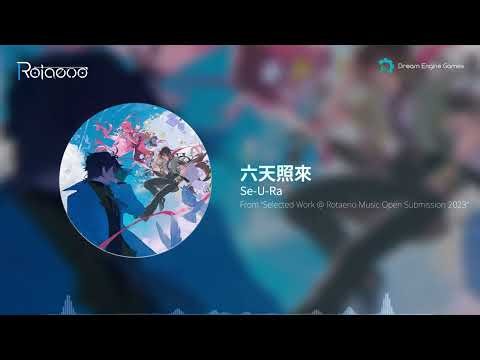 【Official】六天照來 - Se-U-Ra【Rotaeno】