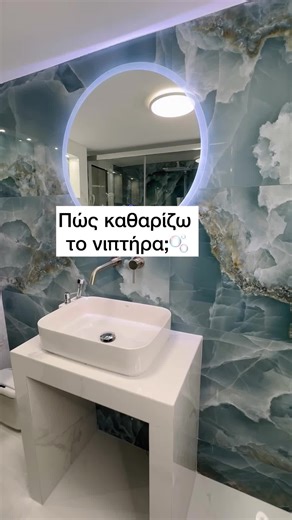 Καθάρισε το νιπτήρα με υλικά που έχεις ήδη στο ντουλάπι της κουζίνας σου!😉 Τρίψε με υγρό πιάτων το νιπτήρα ώστε να απομακρύνεις όλες τις βρωμιές. Την τάπα και την βρύση καθάρισέ τα με λευκό ξύδι ώστε να φύγουν τα άλατα. Τέλος βάλε στο σιφώνι μαγειρική σόδα για να φύγουν οι δυσάρεστες οσμές κι ύστερα από λίγα λεπτά ρίξε βραστό νερό για να ξεβουλώσεις τις σωληνώσεις.🫧 #σπιτι #καθαριοτητα #fyp