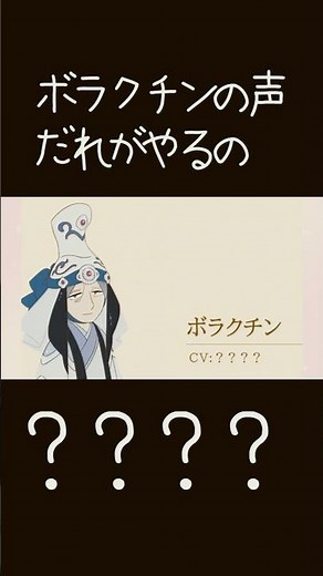 天幕のジャードゥーガル ボラクチンは誰がやるの？ ＃天幕のジャードゥーガル #Jaadugar: A Witch in Mongolia #低音女子 #睡眠用