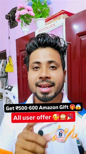 Sheikh Rahman on Instagram: "💰 Simple Survey = Free Amazon Gift Card 🎁 | Limited Time Reward Offer ⚡ 🎯 Just complete a quick survey and earn Amazon Gift Cards & exciting rewards 💳 ✅ 100% Legit | No scam | Limited slots only! 🕒 Hurry up before it ends! #AmazonRewards #FreeGiftCard #EarnOnline #SurveyRewards #AmazonOffer #RewardHunt #OnlineDeals #CashbackIndia #LegitOffer"