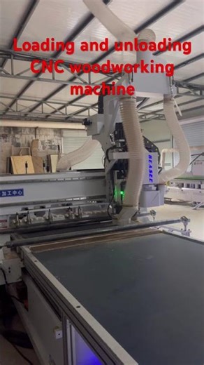 Loading and unloading cnc woodworking machine #cnc #cncrouter woodworking machine #cnccutmachine
