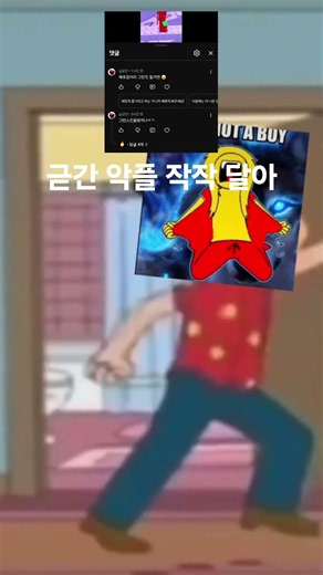 악풀 퓨ㅠㅍ퓨퓨ㅠ #roblox