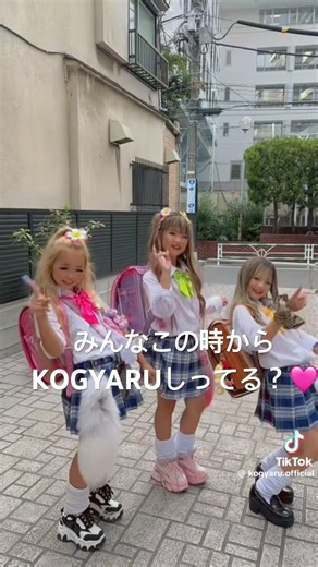 What grade was Ryunoanagi in? 🩷💚💛 #shorts #yutubeshorts