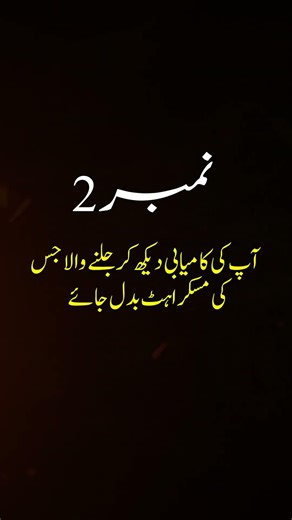 3 Scary Signs Your "Close Friend" is Actually a Hidden Enemy 😱 | Life Lessons #UFBQuotes #shorts