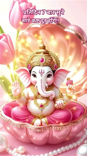 jay shree ganeshay namah 🌿🌿🌺 #devotional #bhakti #youtubeshorts #trendingshortsvideo#viralvideo