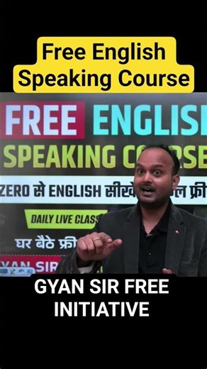 Free English Speaking Course Gyan sir education #english #englishspeakingcourse #englishspeaking