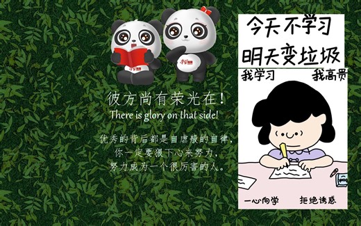 科普纪录片《电之骄子——法拉第》