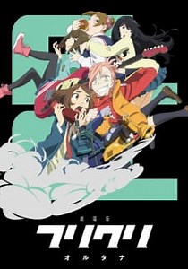 FLCL Alternative Episode 6