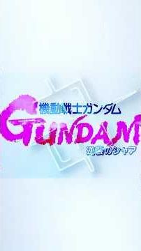 How to play Gundam TCG in 1 minute