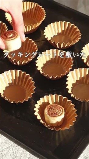 ＼Enveloped in the aroma of freshly baked goods／Coffee-scented reward roll pie #AjinomotoAGF #Cafe...