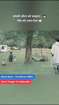 Savage Huntress: A Prey Turned Predator