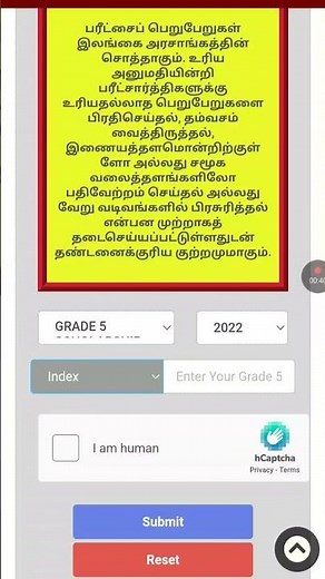 Grade 05 Scholarship Examination 2022(2023) Re-correction Results Released Online.SUBSCRIBE & WATCH