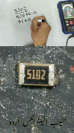 5102 SMD Code Resistor Explained | 51KΩ Precision Resistor #Shorts