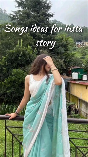songs that elevate your story vibe #instastory #aesthetic #trending