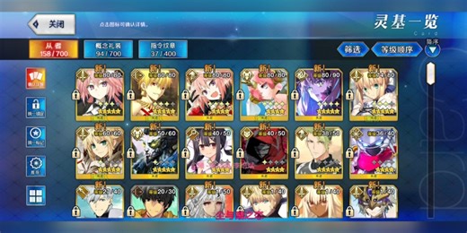 FA入坑Fgo的配置