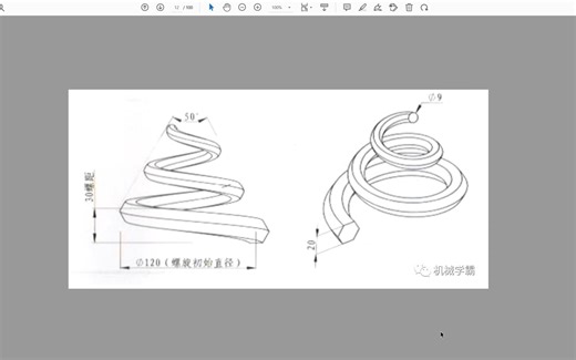 Solidworks初级练习题012