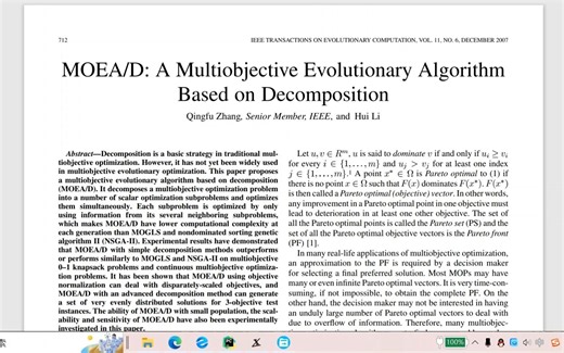 【多目标优化】基于分解的多目标进化算法(MOEA/D)