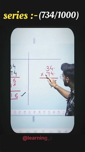 Maths Short trick series (734/1000 ) ✅. #tranding #tricks #math #genius #important #toper #shorts