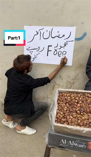 Part:1 khjoor free krna mengha par gya 😱 wait for end 🤣#tiktokusa🇺🇸 #fun #usa🇺🇸 #viral #billu @Billu Dgk