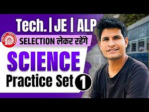 Class-1 SCIENCE Practice Set 1🎯By Neeraj Sir #neerajsir