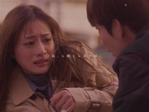 恋はDeepに：石原さとみと綾野剛のキスシーン